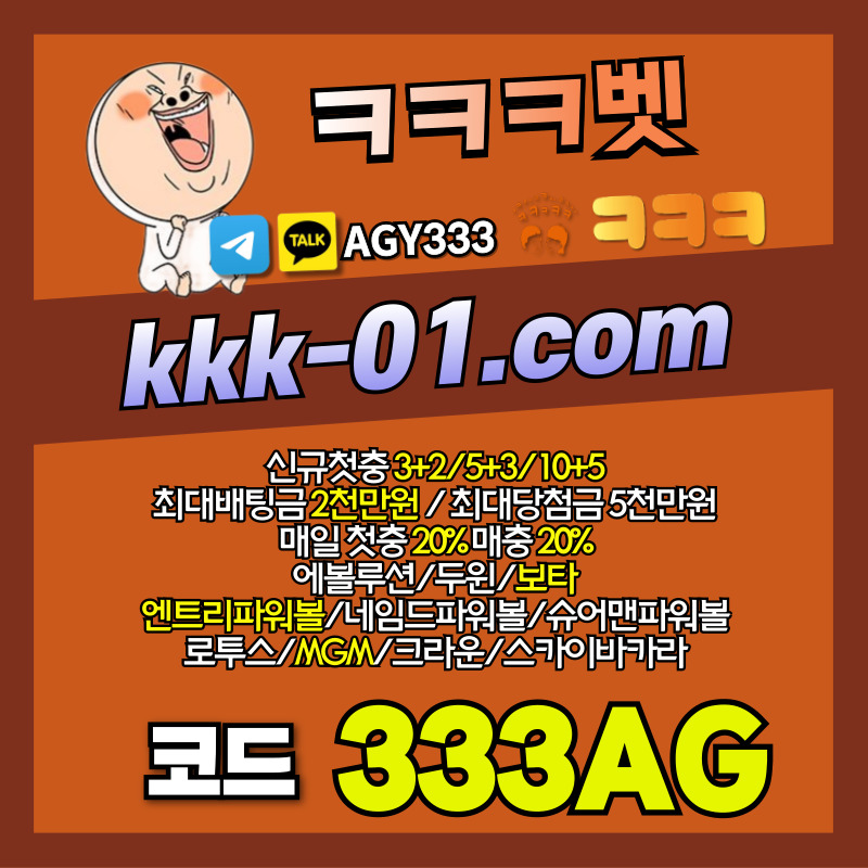 c안전놀이터-ㅋㅋㅋ벳먹튀검증-메이저놀이터-크크크벳먹튀검증-두윈-보타005.jpg