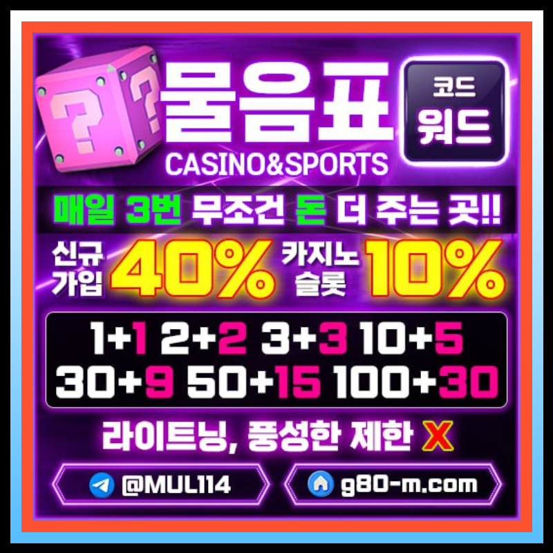 za11x물음표먹튀안전-안전카지노-메이저사이트-메이저카지노-안전사이트003.jpg