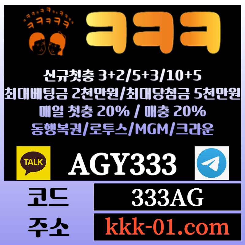 fg메이저놀이터-두윈-안전놀이터-크크크벳먹튀검증-ㅋㅋㅋ벳먹튀검증-보타002.jpg