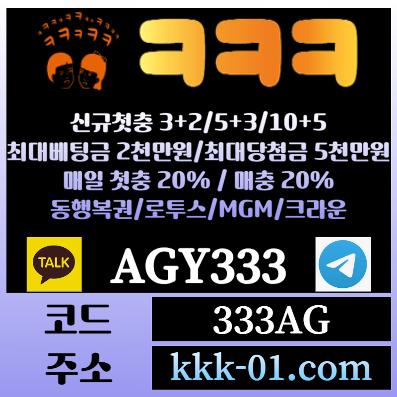 1t메이저놀이터-두윈-안전놀이터-크크크벳먹튀검증-ㅋㅋㅋ벳먹튀검증-보타006.jpg