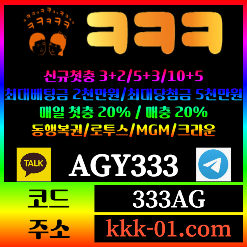 aa21q메이저놀이터-두윈-안전놀이터-크크크벳먹튀안전-ㅋㅋㅋ벳먹튀안전-보타002.jpg