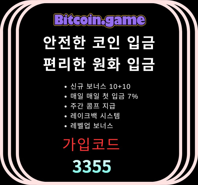 dfgsgfsff메이저카지노-안전카지노-안전사이트-해외사이트-비트코인게임먹튀없는-메이저사이트005.jpg