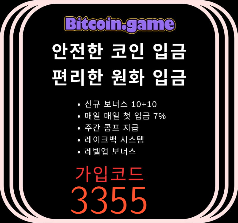 fghjksfdjh메이저카지노-안전카지노-안전사이트-해외사이트-비트코인게임먹튀검증-메이저사이트002.jpg