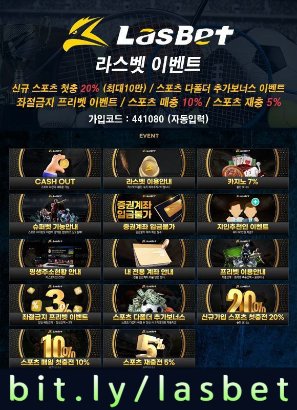 sfsfyjutyhthtdf라스뱃먹튀없는-라스벳먹튀없는-메이저놀이터-해외사이트-안전놀이터004.jpg