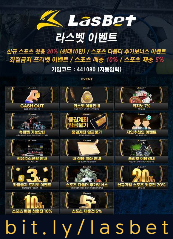 jffjutuhjtyfhutr라스뱃먹튀없는-라스벳먹튀없는-메이저놀이터-해외사이트-안전놀이터003.jpg