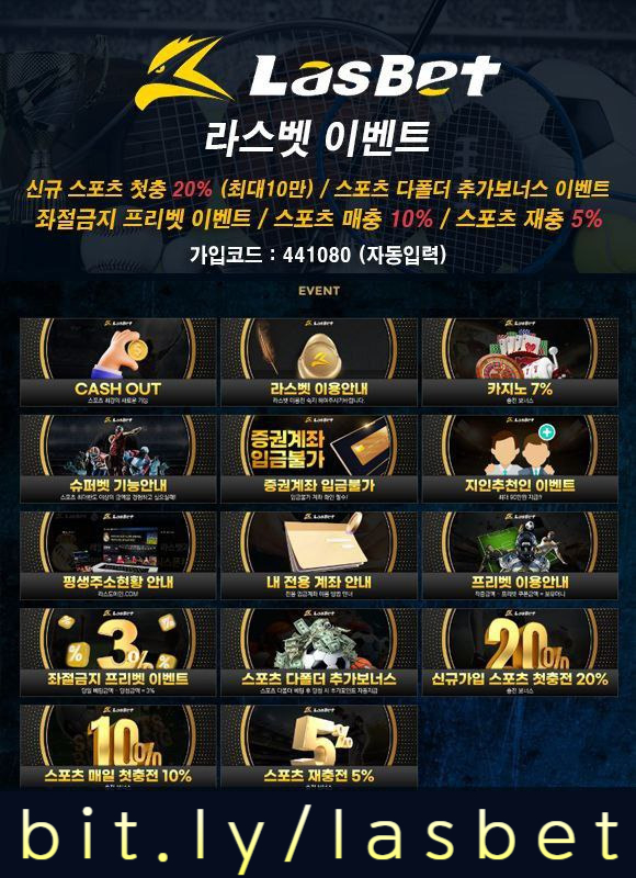 jghdretyghertg라스뱃먹튀안전-라스벳먹튀안전-메이저놀이터-해외사이트-안전놀이터003.jpg