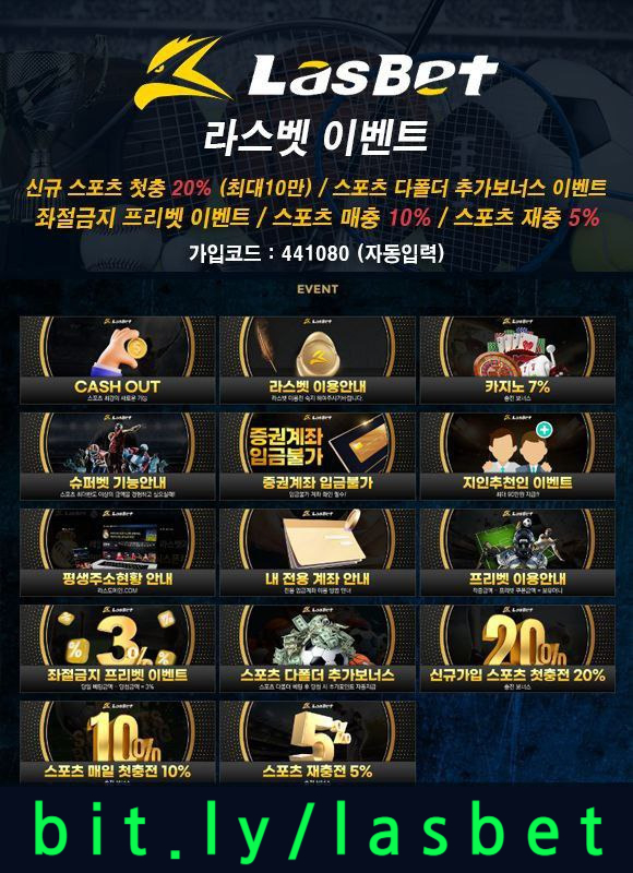 jsdsrgyretgde라스뱃먹튀검증-라스벳먹튀검증-메이저놀이터-해외사이트-안전놀이터006.jpg