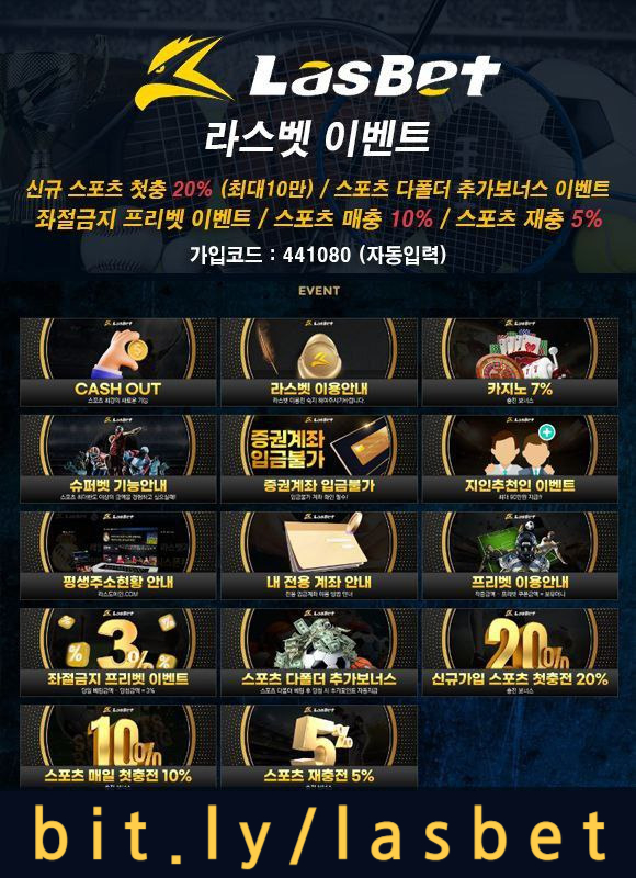 1rs라스뱃먹튀검증-라스벳먹튀검증-메이저놀이터-해외사이트-안전놀이터003.jpg 1rs라스뱃먹튀검증-라스벳먹튀검증-메이저놀이터-해외사이트-안전놀이터003.jpg