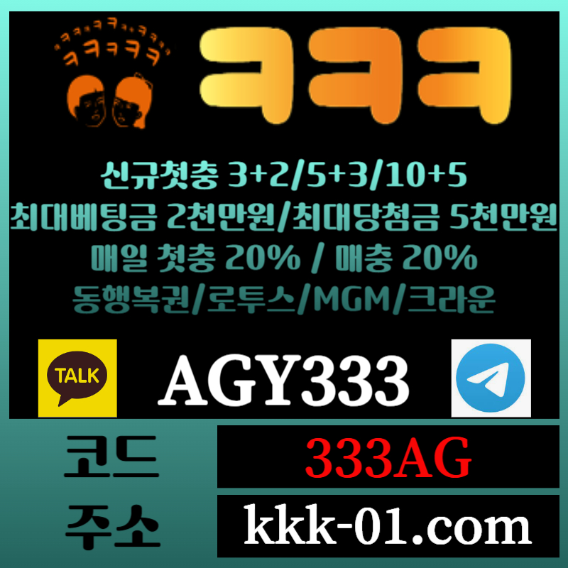 jjhfghtdghutryht안전놀이터-ㅋㅋㅋ벳먹튀없는-크크크벳먹튀없는-메이저놀이터-두윈-보타005.jpg