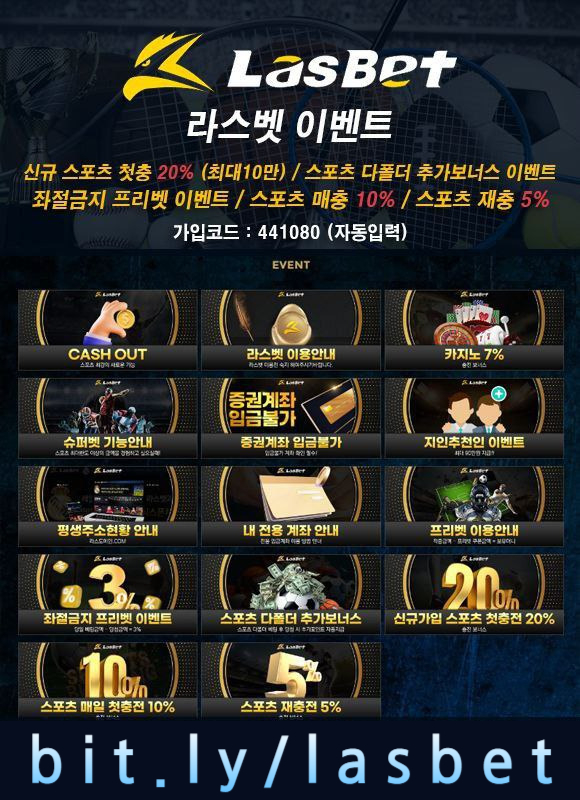 ghsdsegrsdgtr라스뱃먹튀안전-라스벳먹튀안전-메이저놀이터-해외사이트-안전놀이터006.jpg