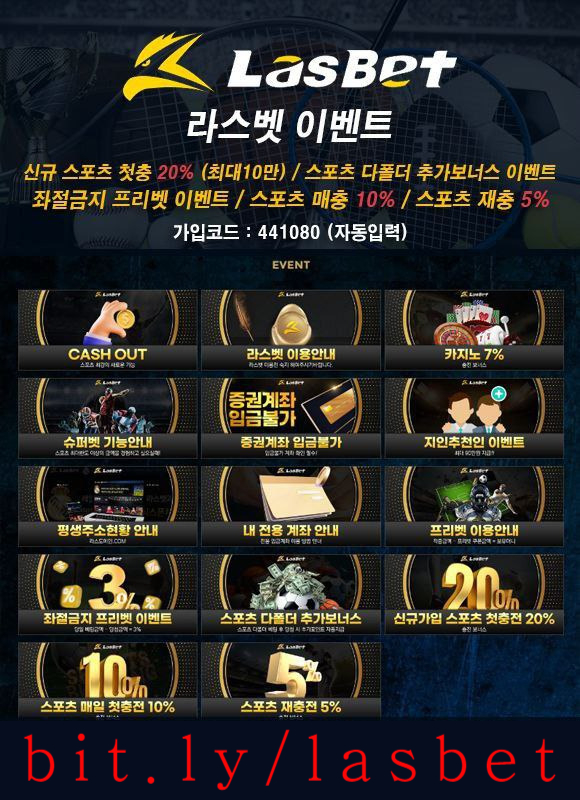 hhsdthbtdfhbfdt라스뱃먹튀검증-라스벳먹튀검증-메이저놀이터-해외사이트-안전놀이터005.jpg