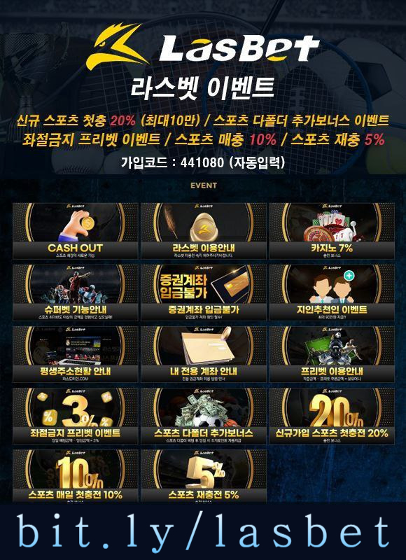 hisrdegyhrdeg라스뱃먹튀없는-라스벳먹튀없는-메이저놀이터-해외사이트-안전놀이터006.jpg