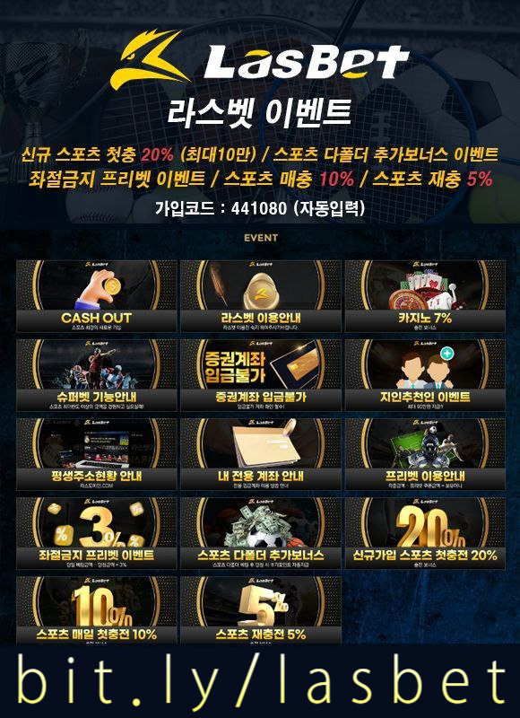 NITYgiloihlouj라스뱃먹튀안전-라스벳먹튀안전-메이저놀이터-해외사이트-안전놀이터003.jpg