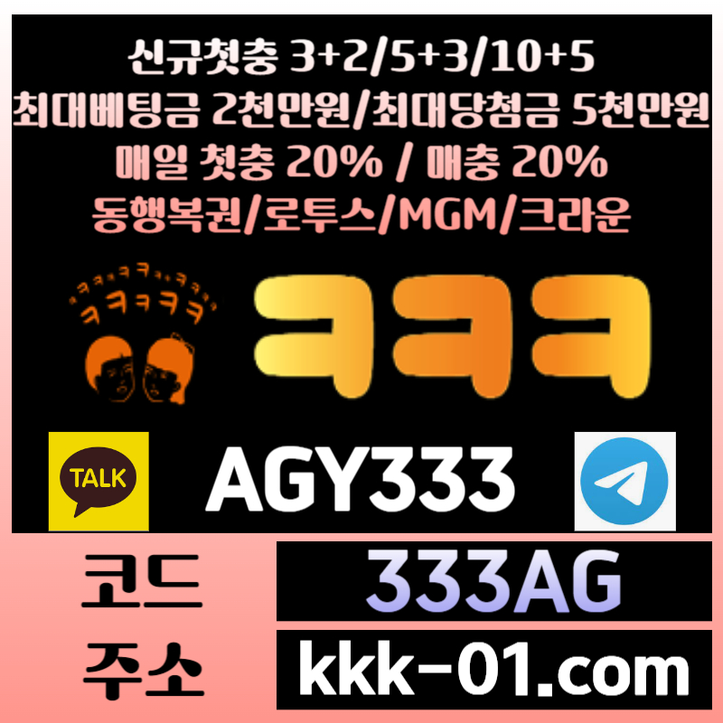 1s크크크벳먹튀검증-메이저놀이터-보타-안전놀이터-ㅋㅋㅋ벳먹튀검증-두윈006.jpg