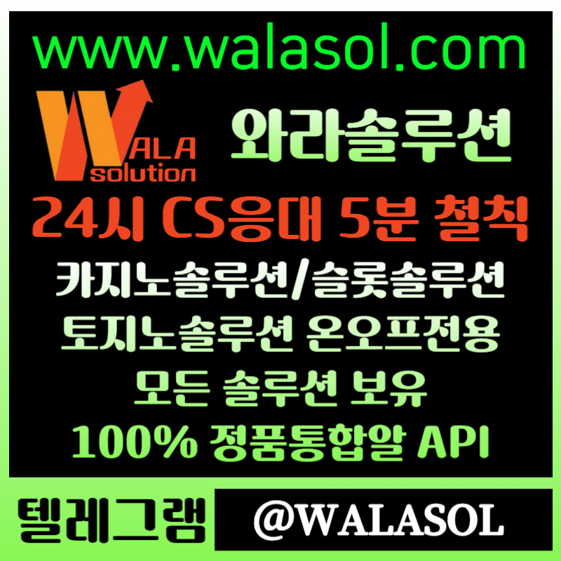 221카지노사이트제작-카지노분양-바카라분양-카지노솔루션제작-카지노솔루션분양-바카라솔루션1.jpg