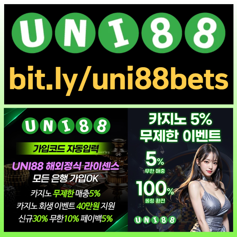 sxdcfgshsgf유니벳먹튀안전-unibet먹튀안전-유니88벳먹튀안전-uni88bet먹튀안전-uni88먹튀안전-유니88먹튀안전5.jpg