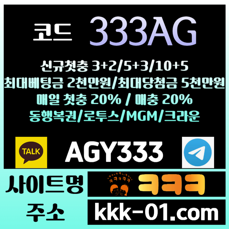 fDrdfygugtu7tg7g두윈-크크크벳먹튀안전-ㅋㅋㅋ벳먹튀안전-메이저놀이터-보타-안전놀이터006.jpg