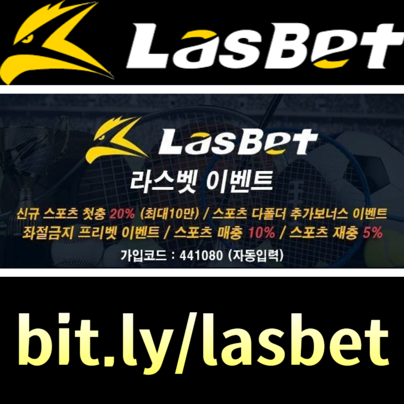 fzaffvgtjugv라스벳먹튀안전-해외사이트-안전놀이터-라스뱃먹튀안전-메이저놀이터003.jpg