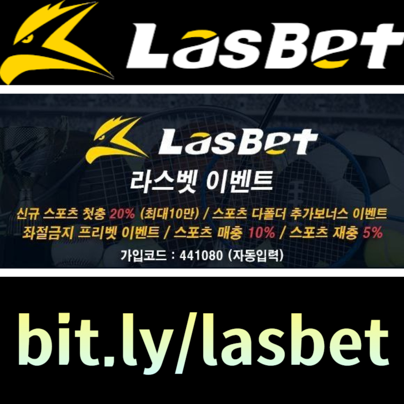 gddfhgbkjm라스벳먹튀검증-해외사이트-안전놀이터-라스뱃먹튀검증-메이저놀이터002.jpg