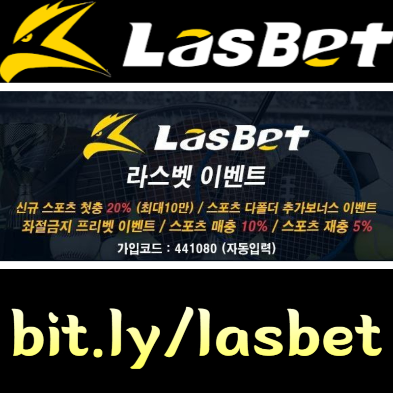 lsnbdjgujgvyj라스벳먹튀안전-해외사이트-안전놀이터-라스뱃먹튀안전-메이저놀이터003.jpg