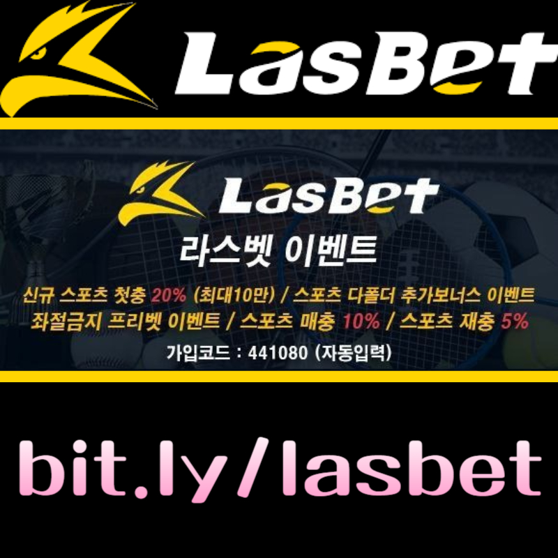 dgdgsdfgsdfgsdfg라스뱃먹튀안전-안전놀이터-라스벳먹튀안전-메이저놀이터-해외사이트001.jpg