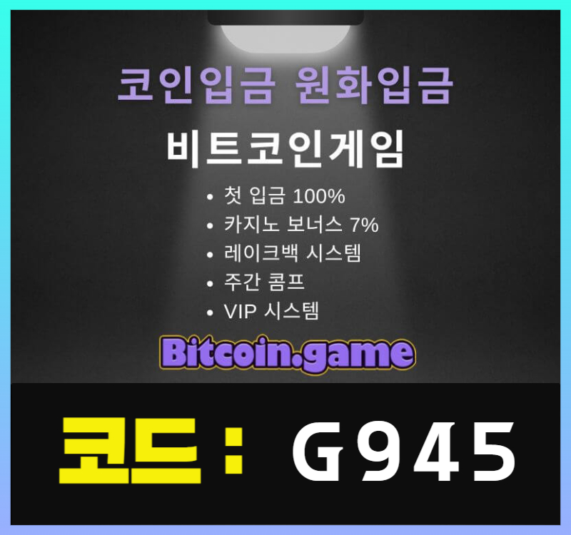 dgbdadsfdfdgfdgdx안전카지노-해외사이트-메이저사이트-비트코인게임먹튀없는-안전사이트-메이저카지노001.jpg