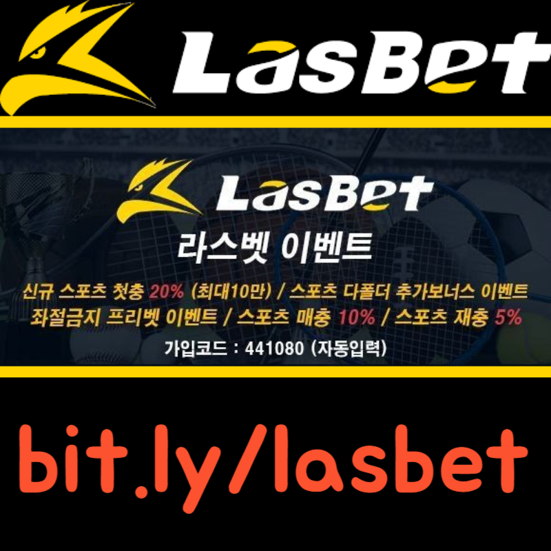 ygsdgjgfvj라스뱃먹튀안전-안전놀이터-라스벳먹튀안전-메이저놀이터-해외사이트002.jpg