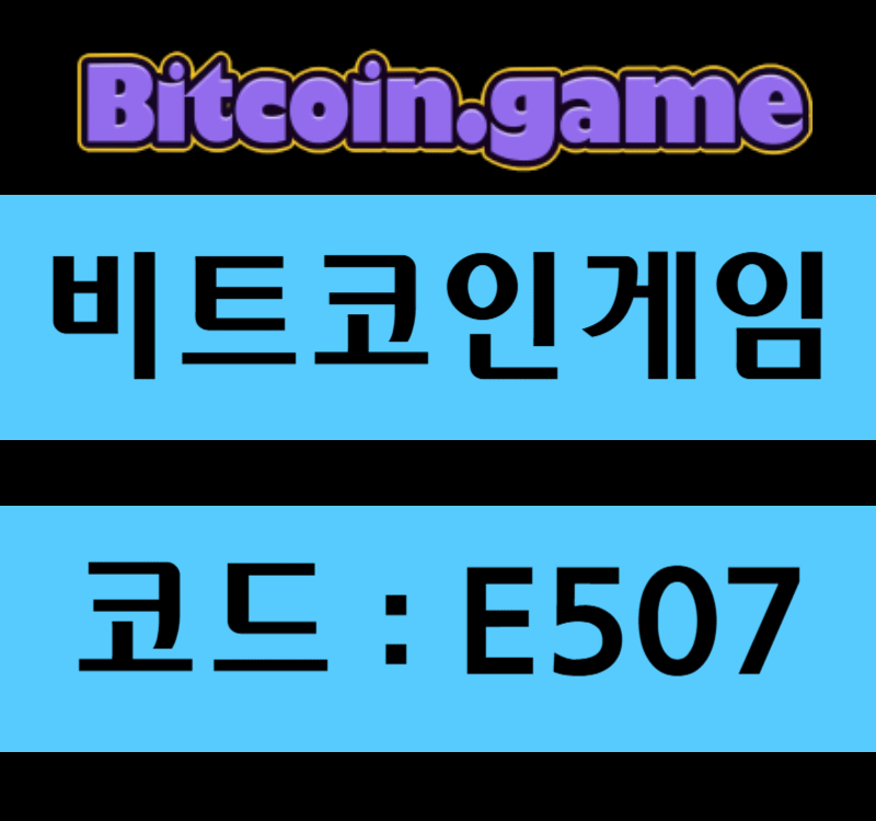 sdf vSFDFdfghjsdfrfgh안전사이트-비트코인게임먹튀없는-해외사이트-메이저사이트-메이저카지노-안전카지노anigif.gif