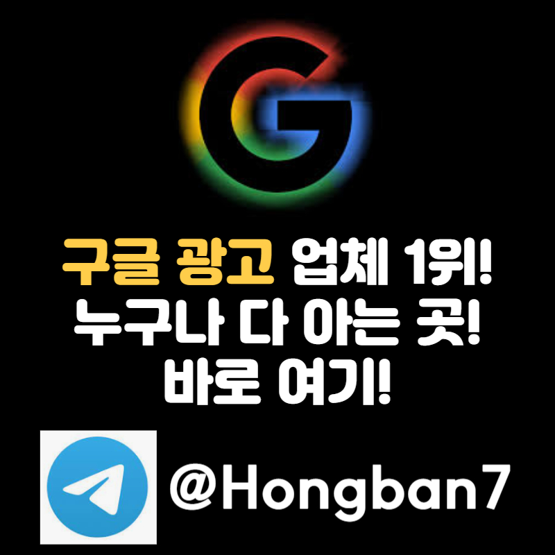 HREFYGHFGH토토사이트홍보-구글이미지홍보하기-카지노홍보-구글이미지광고-토토광고-사설토토홍보002.jpg