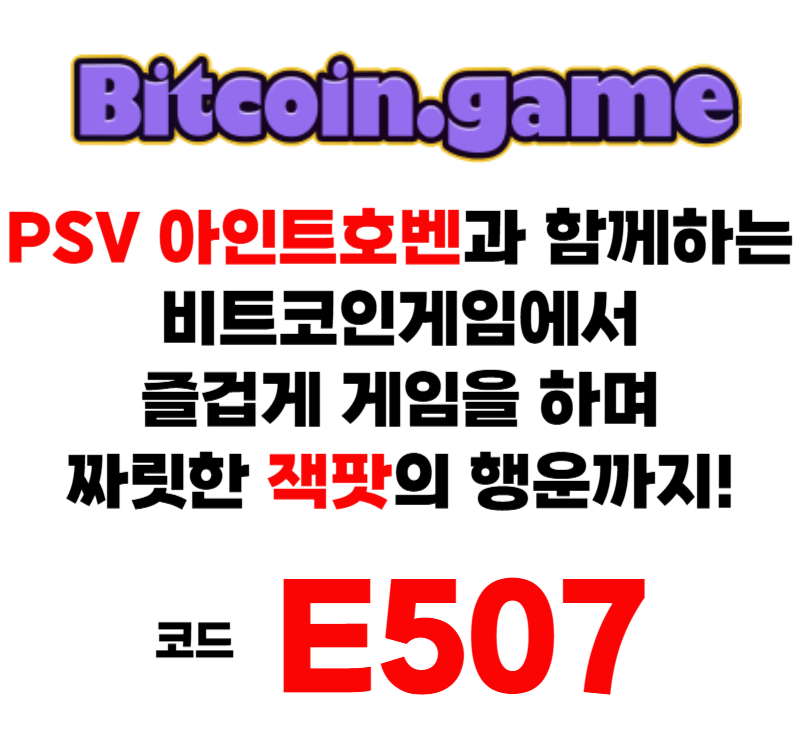 SXCDFGDHFD안전카지노-안전사이트-메이저카지노-비트코인게임먹튀검증-해외사이트-메이저사이트003.jpg