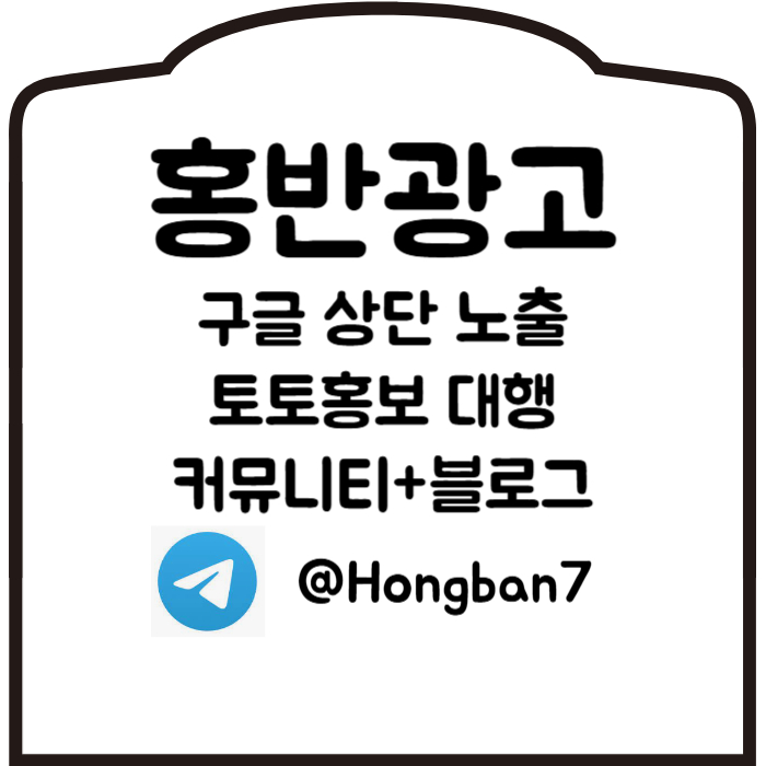 UDFHFGVJ구글이미지홍보하기-구글이미지광고-토토광고-사설토토홍보-카지노홍보-토토사이트홍보005.jpg