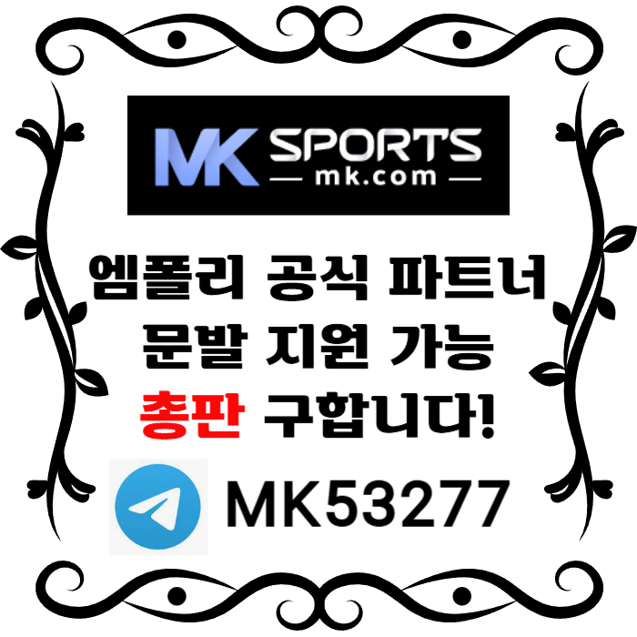 degtchgfjMK스포츠먹튀안전-총판모집-토토총판-카지노총판-스포츠토토총판-슬롯총판001.jpg