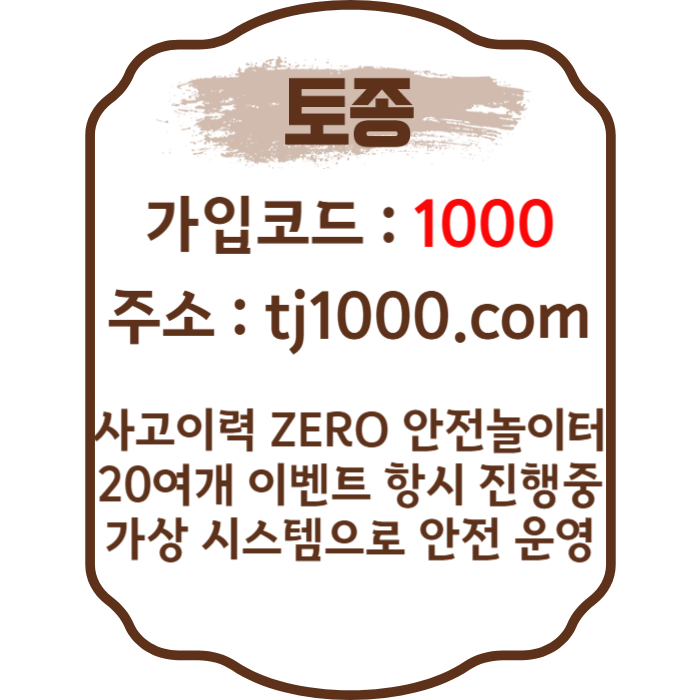 ggsefgsdfgds스포츠토토-카지노사이트-안전놀이터-토토사이트-온라인바카라-온라인카지노003.jpg