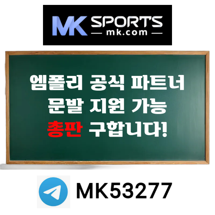 ddghjghj카지노총판-슬롯총판-토토총판-MK스포츠먹튀없는-스포츠토토총판-총판모집001.jpg