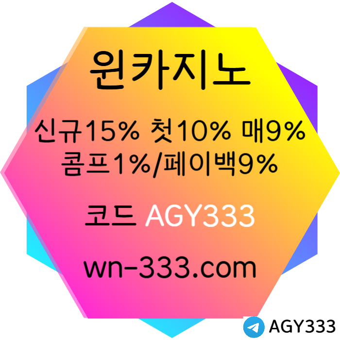 GFJFHGD바카라사이트-윈카지노먹튀검증-카지노사이트-wynn카지노먹튀검증-메이저카지노-안전카지노003.jpg