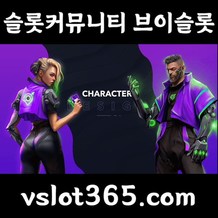 dghjgh슬롯커뮤니티-카지노커뮤니티-vslot365-브이슬롯-브이슬롯365-슬롯이벤트006.jpg