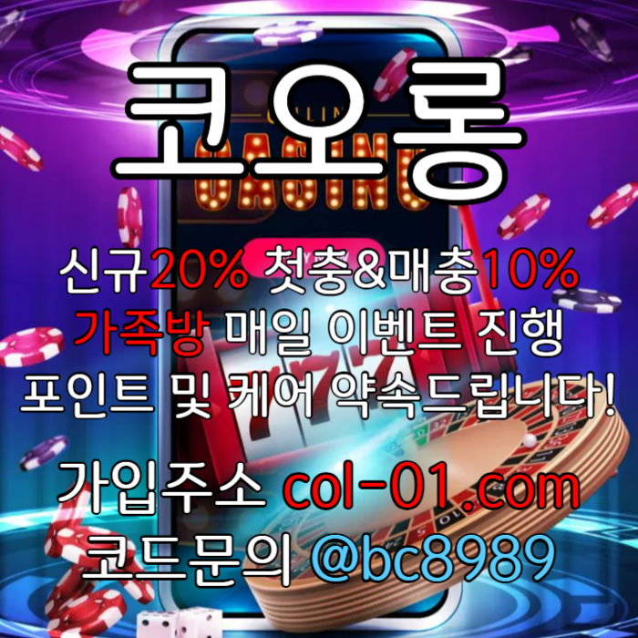 rwfdgtujtr카지노사이트-코오롱먹튀없는-안전놀이터-메이저사이트-코오롱벳먹튀없는-토토사이트003.jpg rwfdgtujtr카지노사이트-코오롱먹튀없는-안전놀이터-메이저사이트-코오롱벳먹튀없는-토토사이트003.jpg