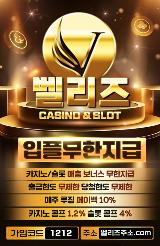 hgDSVGSGV메이저놀이터-벨리즈먹튀안전-안전사이트-메이저사이트-메이저카지노-안전카지노-벨리즈카지노먹튀안전003.jpg