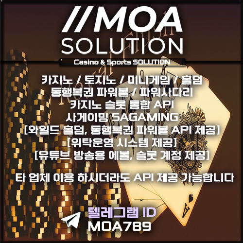 카지노솔루션.jpg 카지노솔루션.jpg