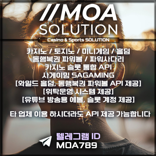 카지노솔루션.jpg 카지노솔루션.jpg