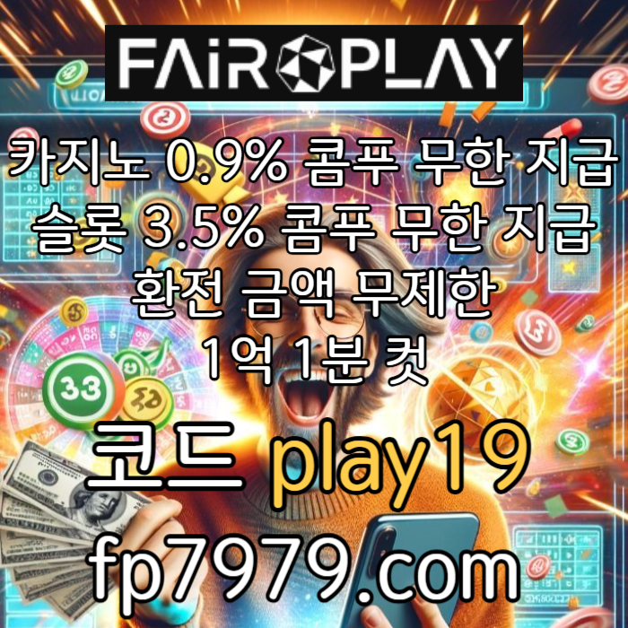 dgdfhgfjytu안전한토토사이트-메이저놀이터-메이저사이트-토토사이트-안전카지노003.jpg dgdfhgfjytu안전한토토사이트-메이저놀이터-메이저사이트-토토사이트-안전카지노003.jpg