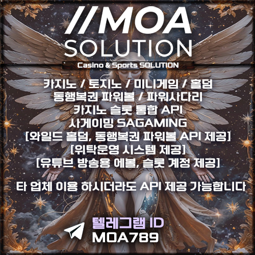 카지노솔루션.jpg 카지노솔루션.jpg