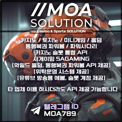 카지노솔루션.jpg 카지노솔루션.jpg