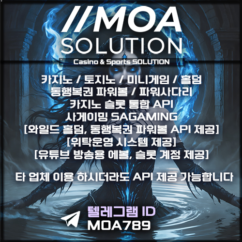 카지노솔루션.jpg 카지노솔루션.jpg