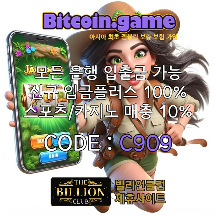 defrgthyujkilosxdcvfbghnj안전카지노-해외사이트-메이저카지노-비트코인게임먹튀안전-안전사이트-메이저사이트003.jpg