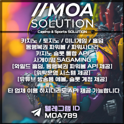 카지노솔루션.jpg 카지노솔루션.jpg
