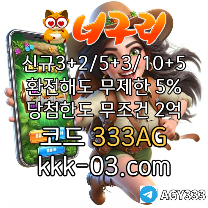 sxdcfghgh카지노사이트-너구리벳먹튀없는-안전놀이터-메이저놀이터-너구리먹튀없는-토토사이트003.jpg