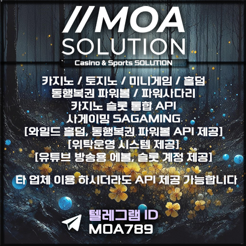 카지노솔루션.jpg 카지노솔루션.jpg