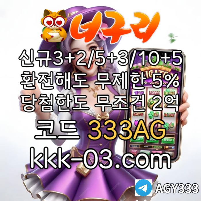 ZDBGXFCV카지노사이트-너구리벳먹튀안전-안전놀이터-메이저놀이터-너구리먹튀안전-토토사이트002.jpg
