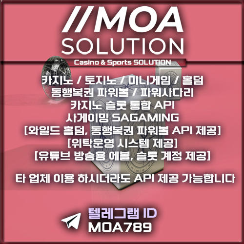 카지노솔루션.jpg 카지노솔루션.jpg